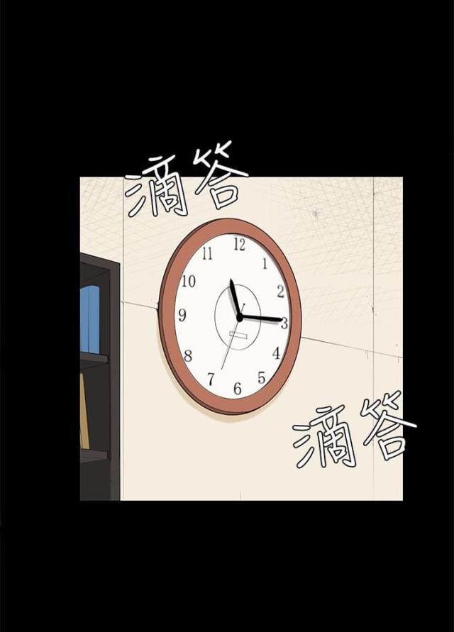 第23话4