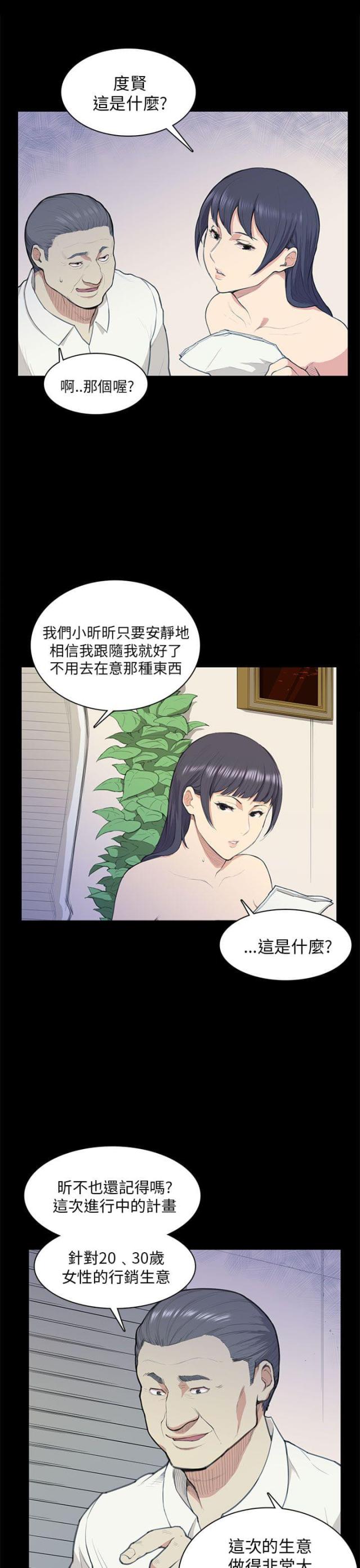 第13话20