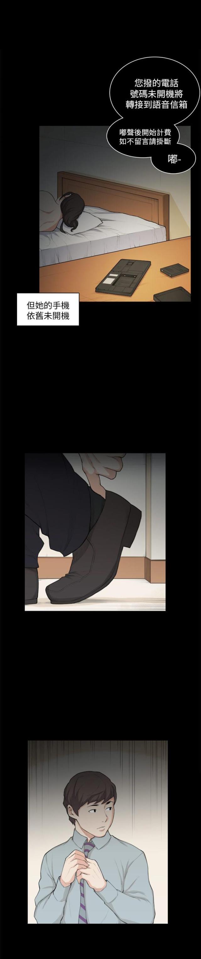 第27话16