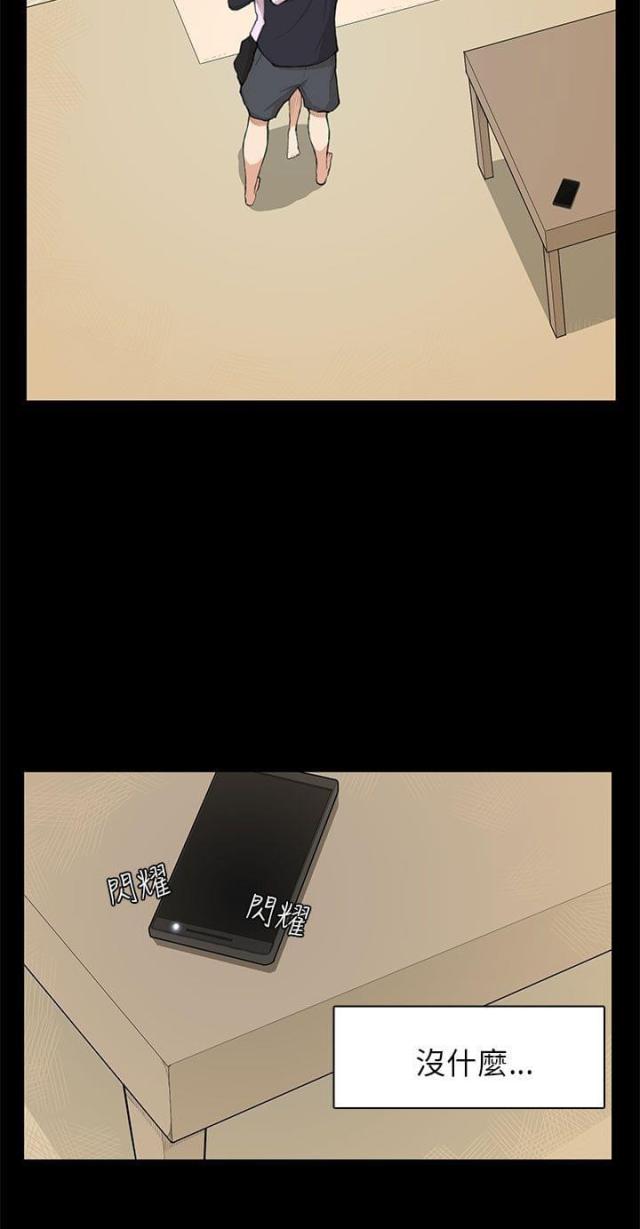 第8话20