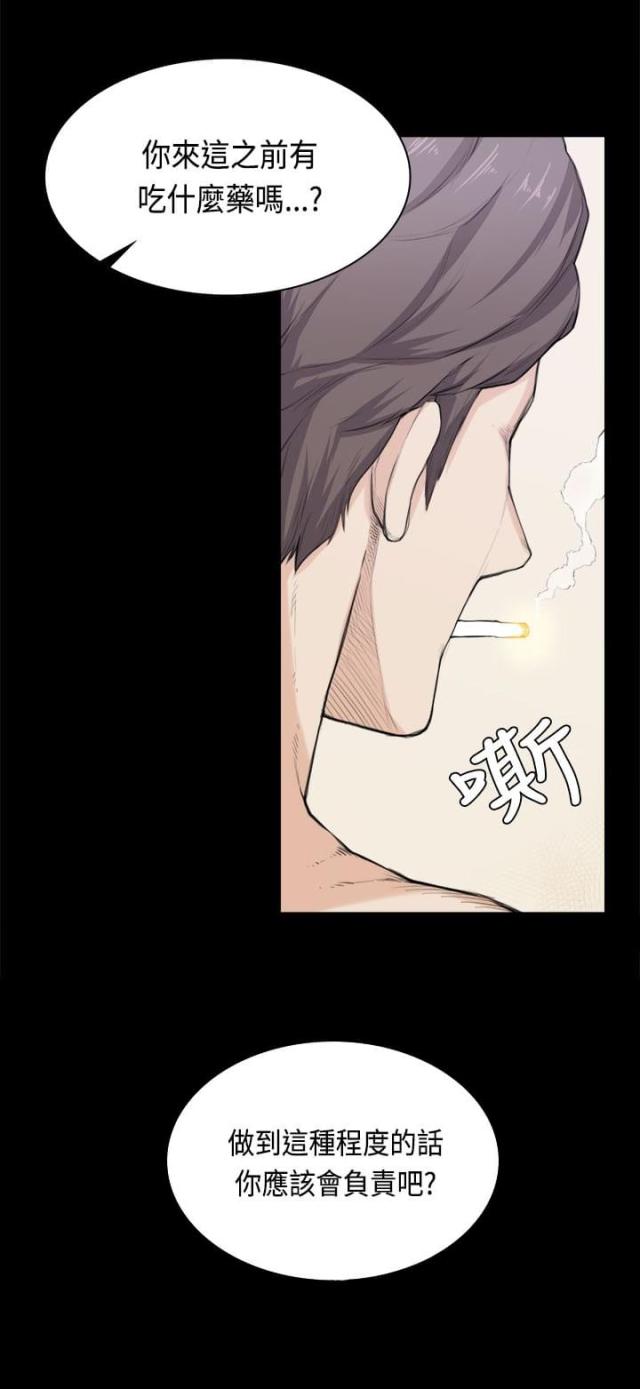 第34话7