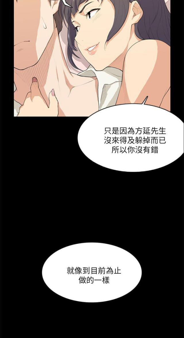 第16话24
