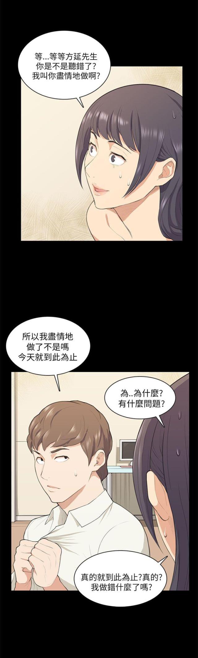 第17话13