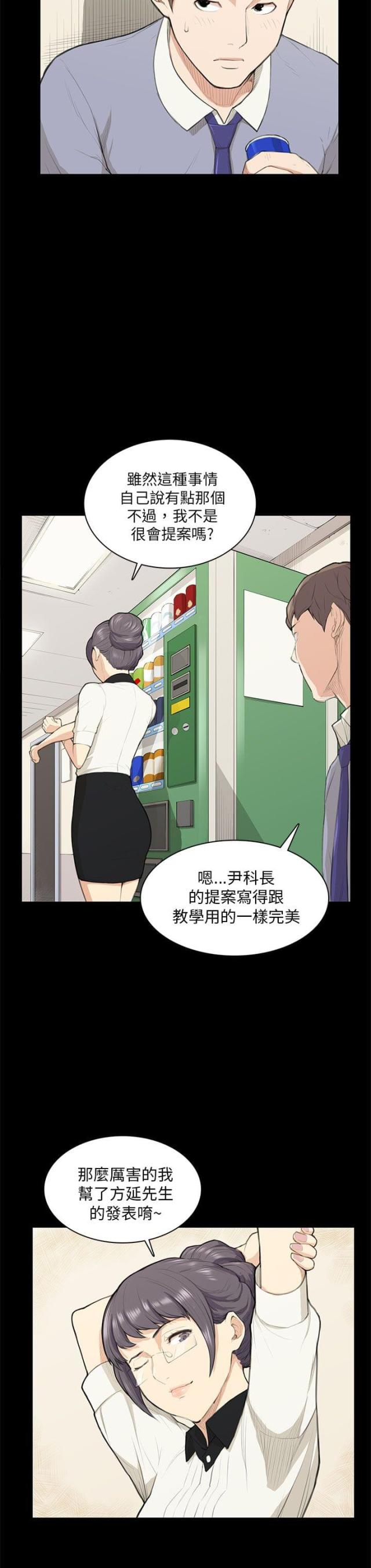第14话18