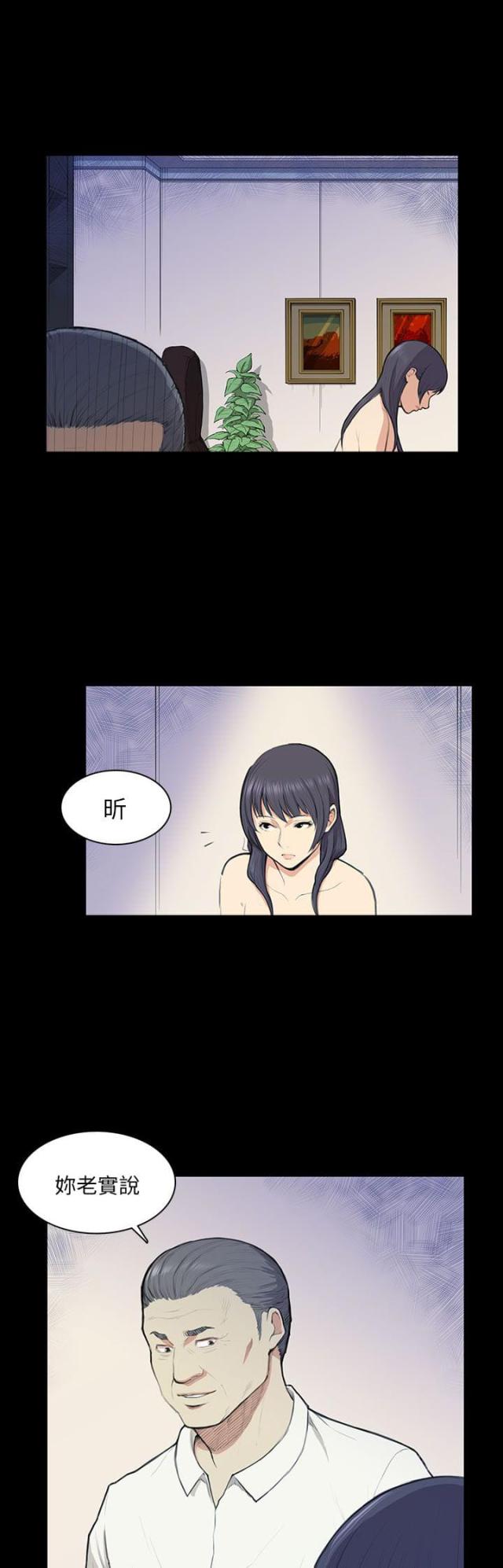 第13话10