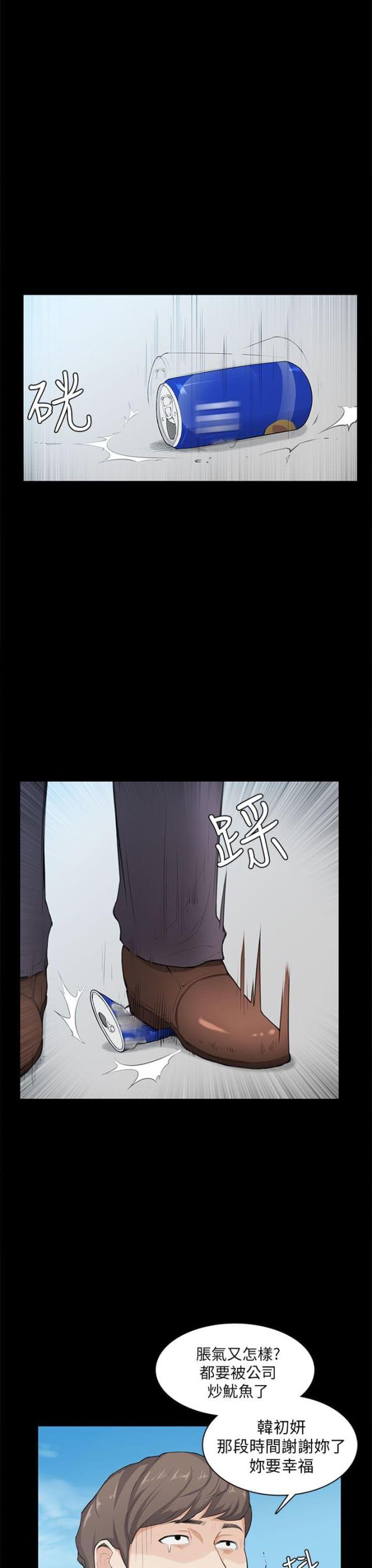第20话8