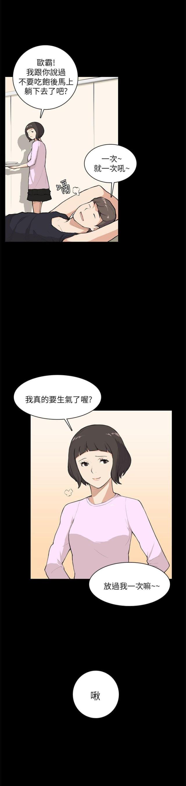 第8话17