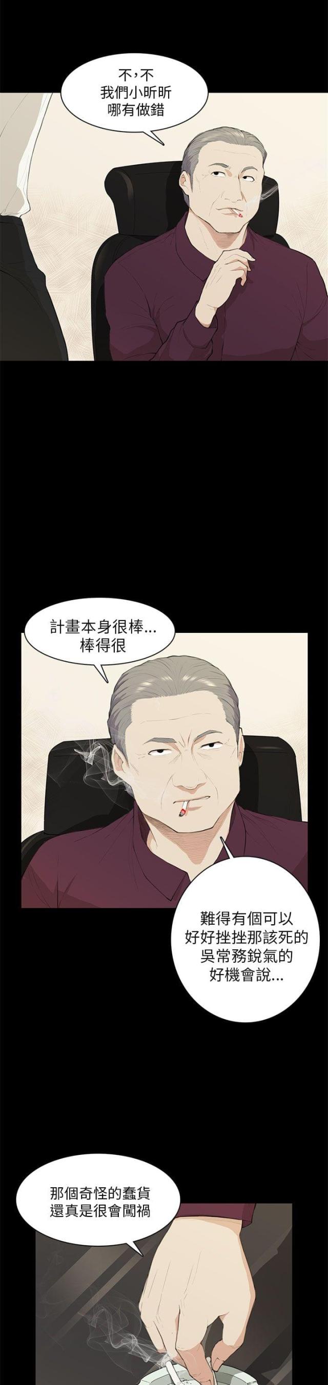 第19话12