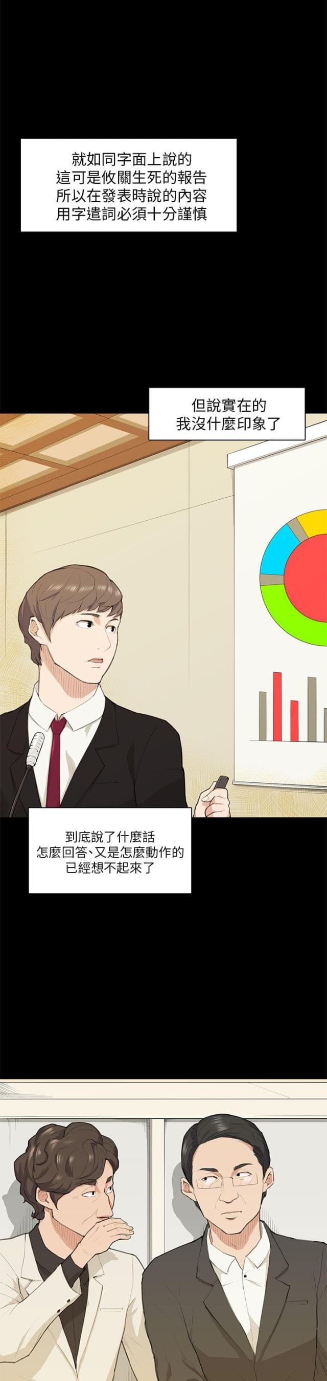 第15话18