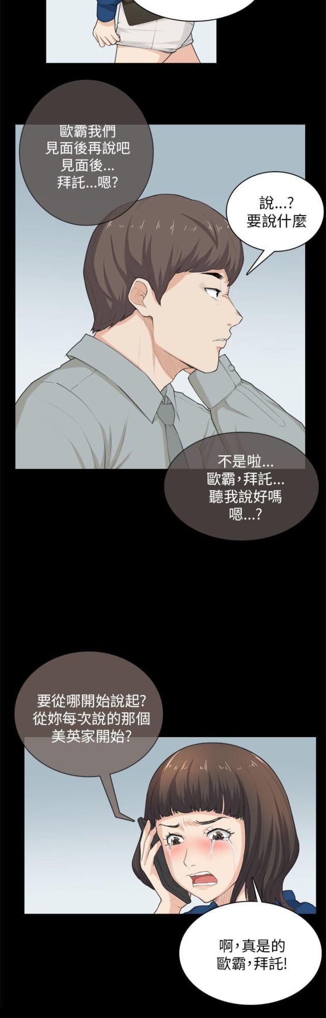 第30话11