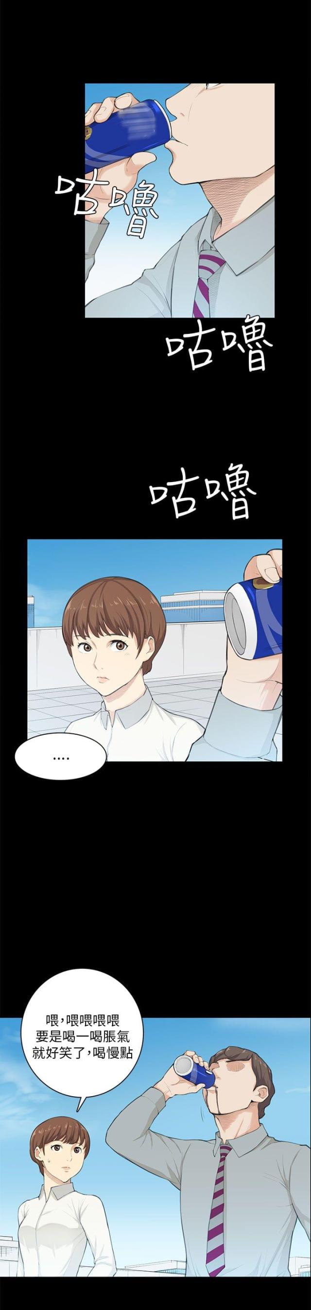 第20话7