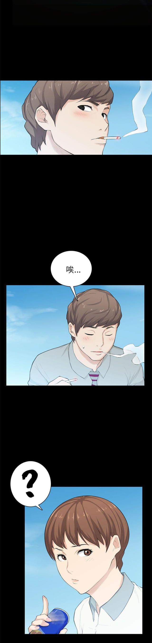 第20话12