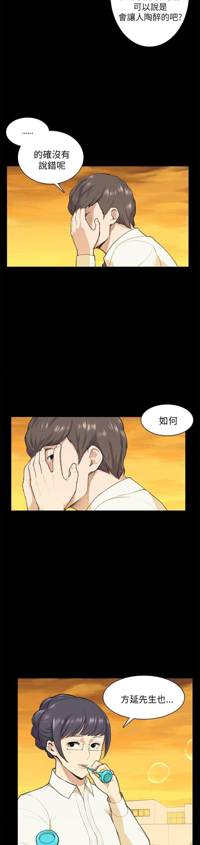 第12话18