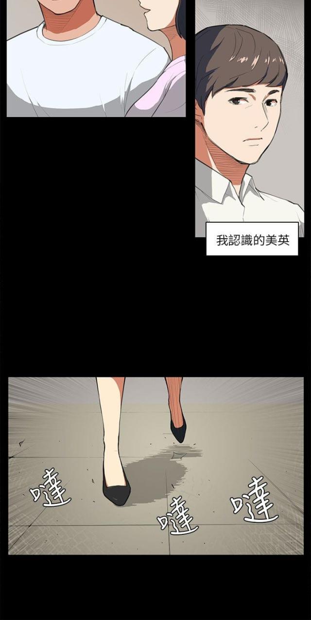 第8话9