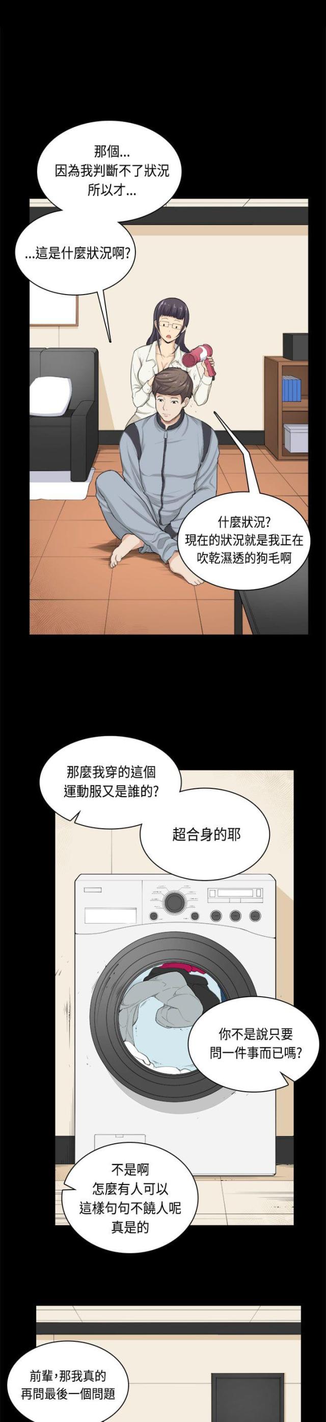 第32话14