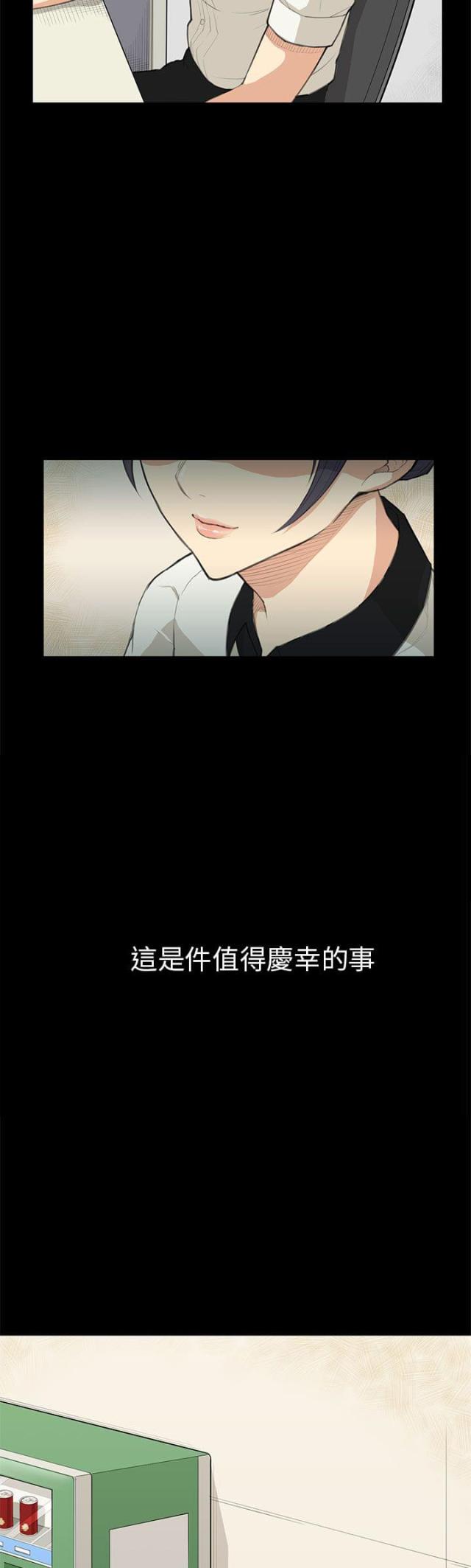第14话8