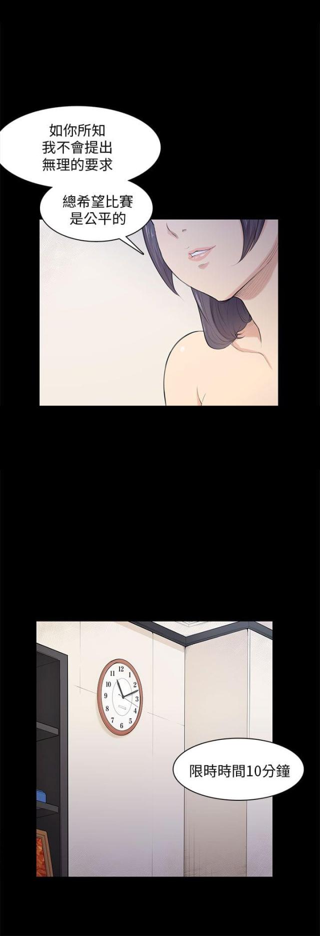 第21话19