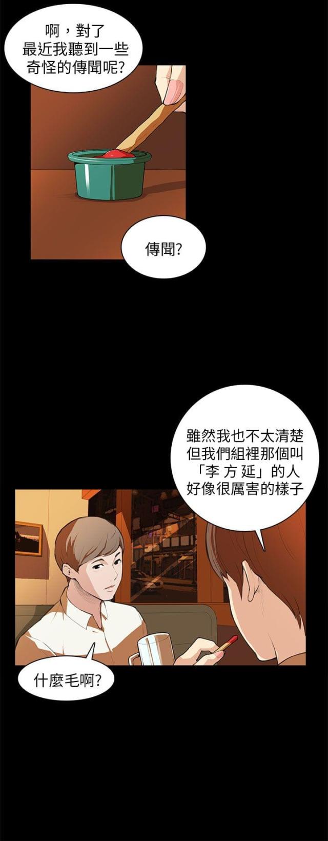 第7话9