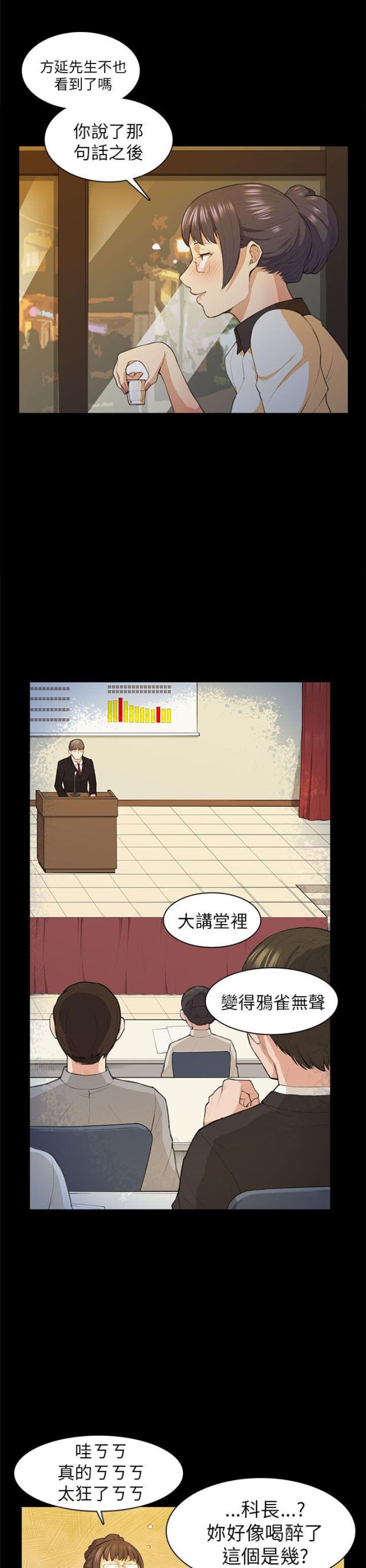 第15话25