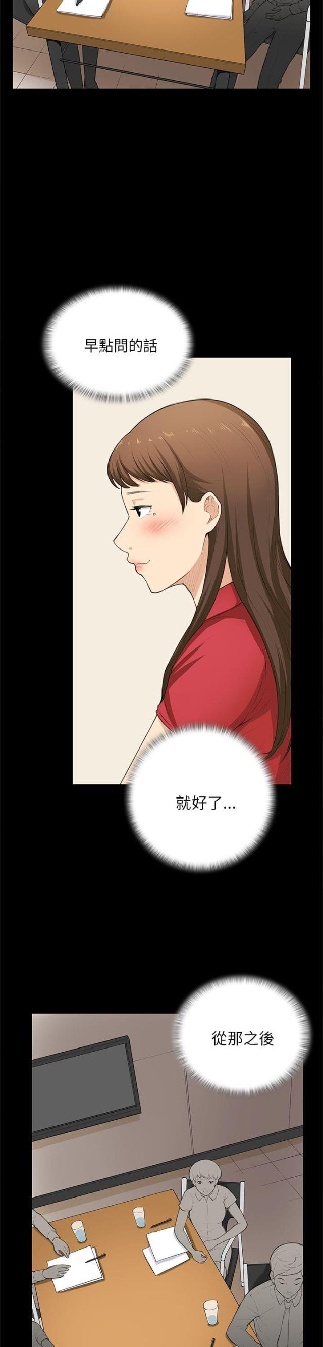 第29话16