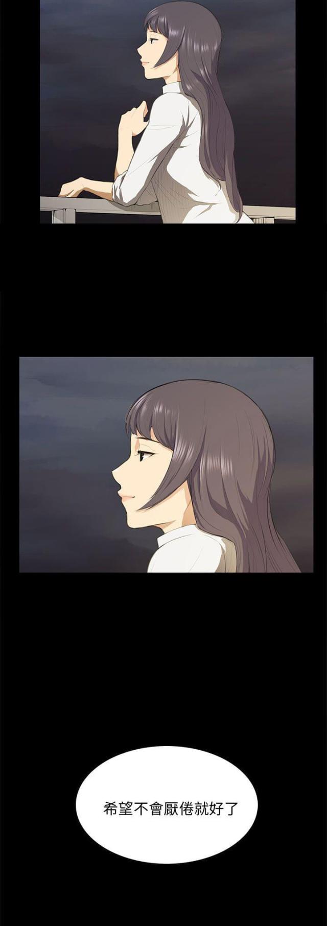 第17话26