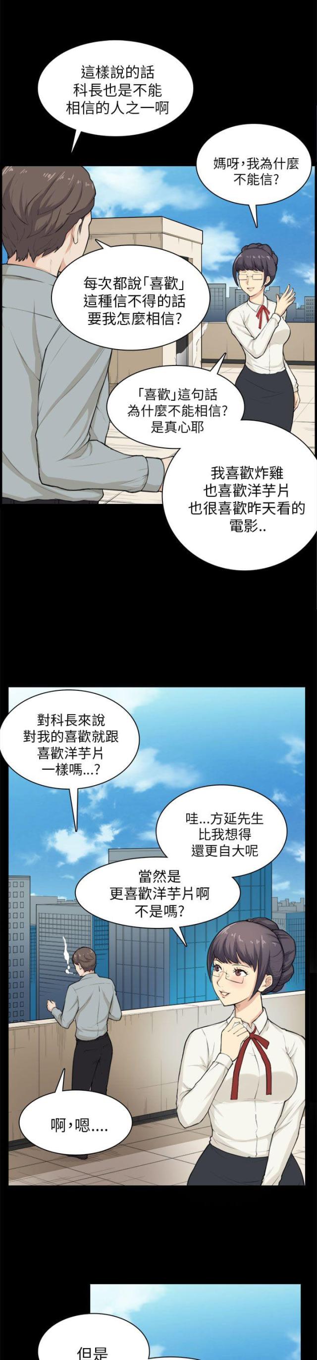 第28话21