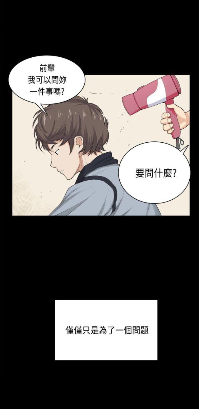 第32话13