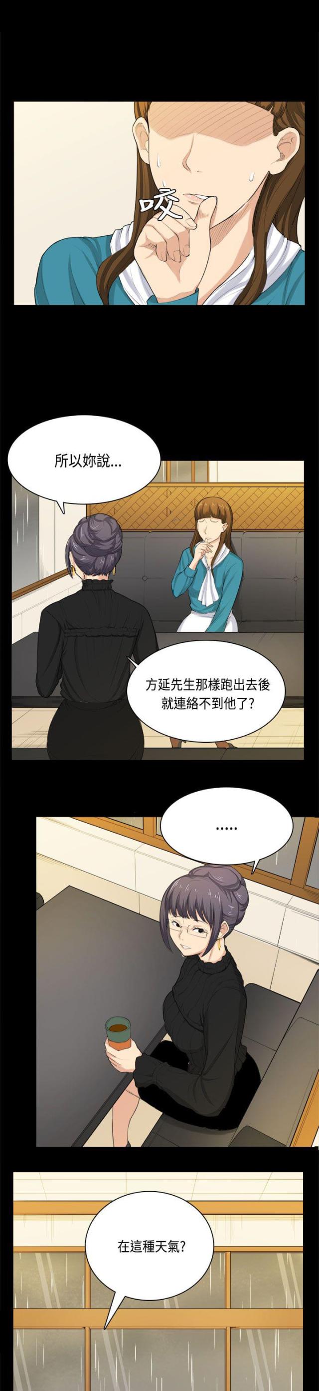 第31话15