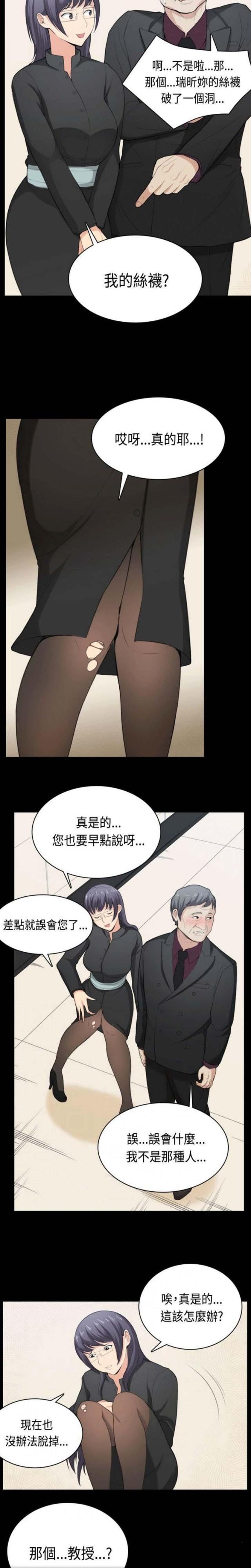 第36话3