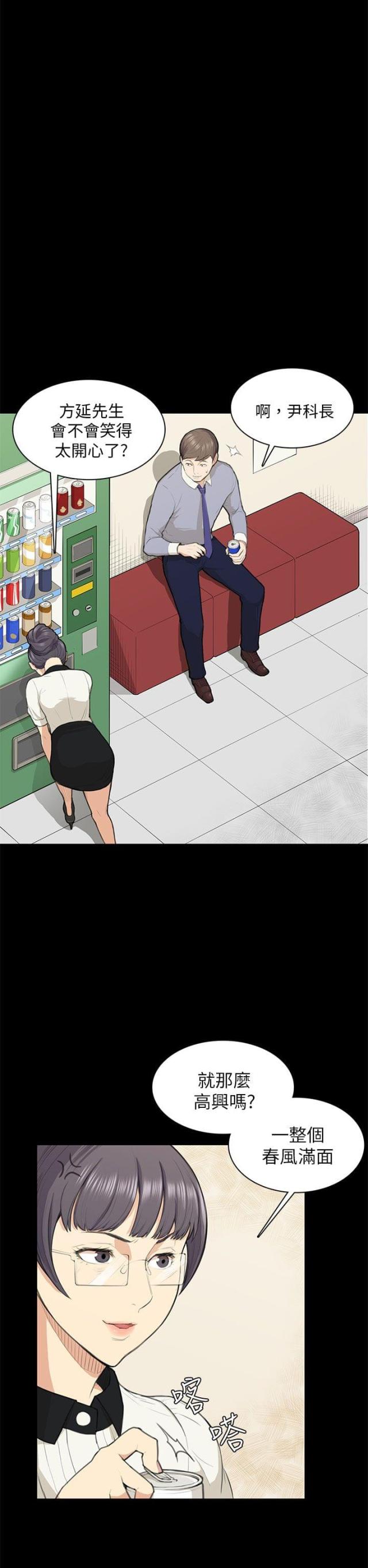 第14话11