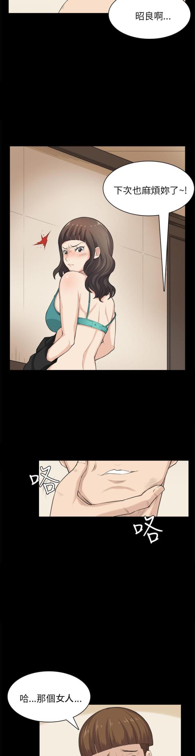 第30话9