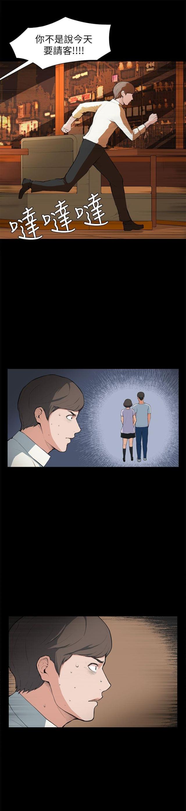 第7话14