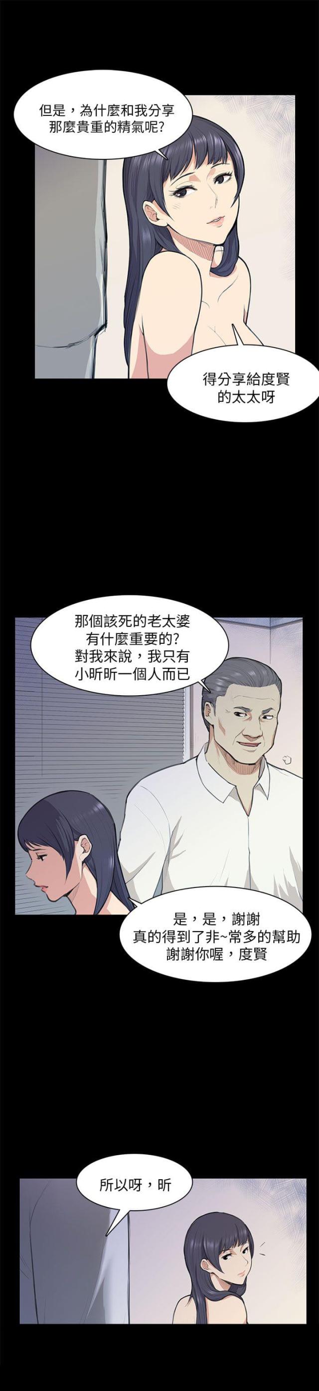 第13话15