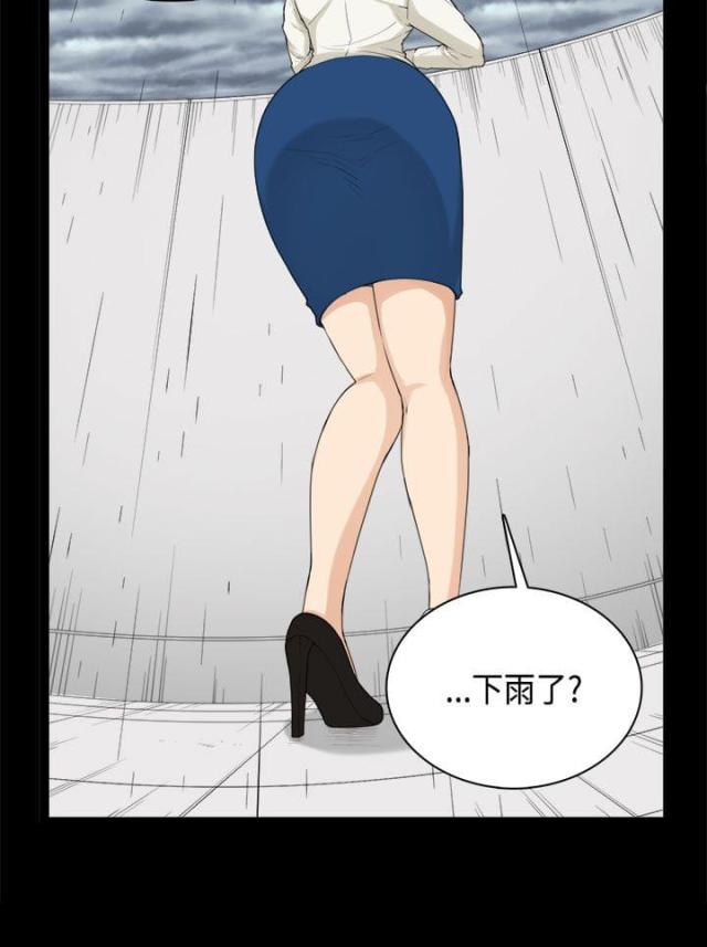 第31话11