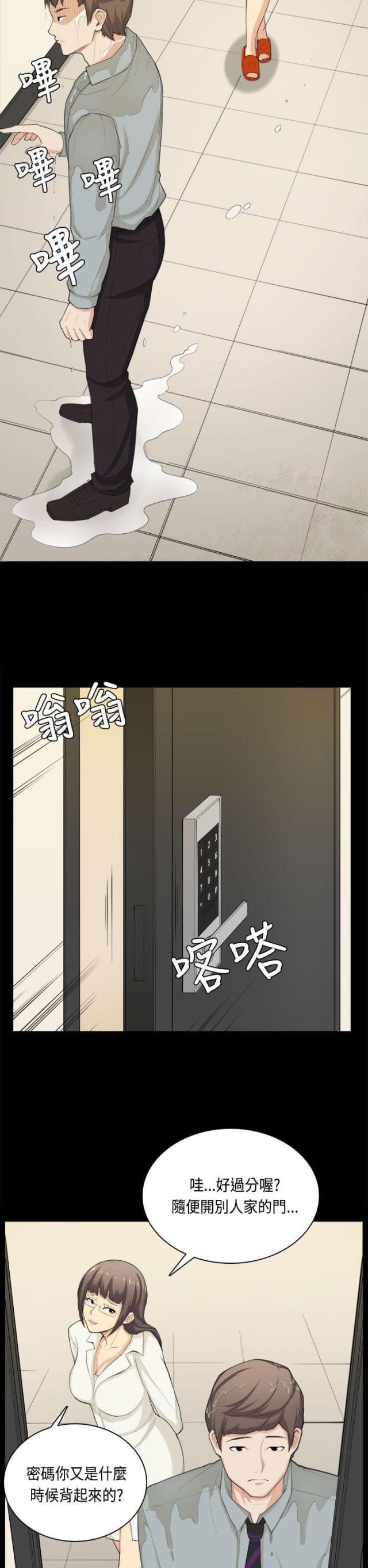 第32话1
