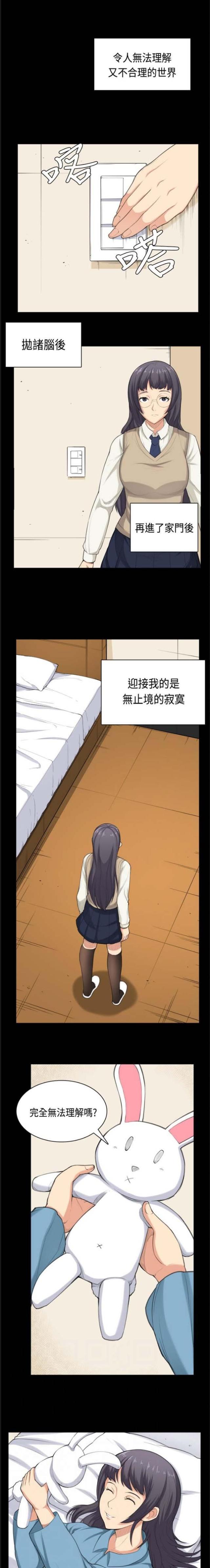 第35话5