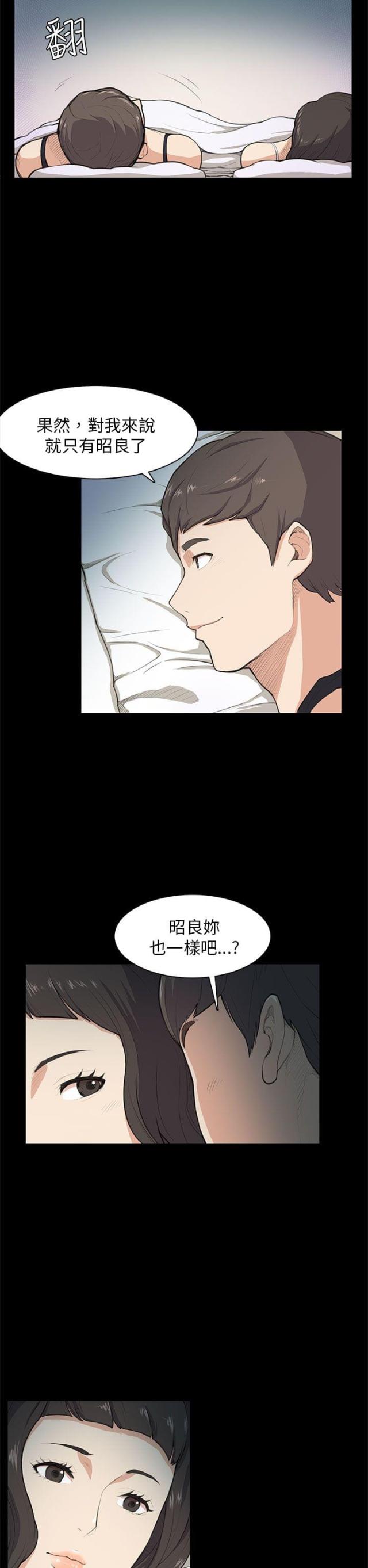 第9话6