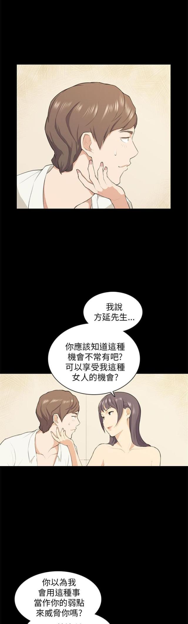 第17话9
