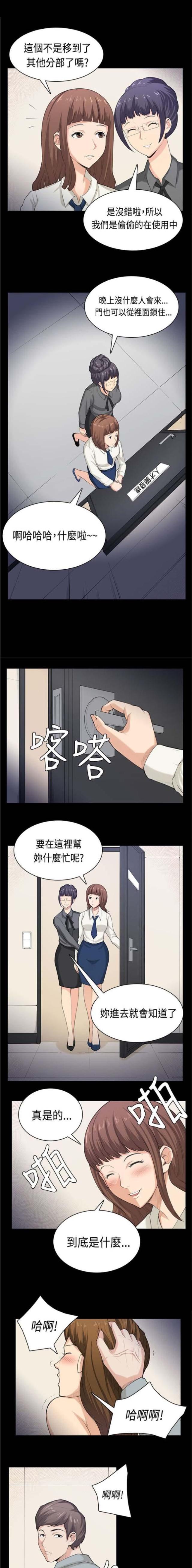 第40话6