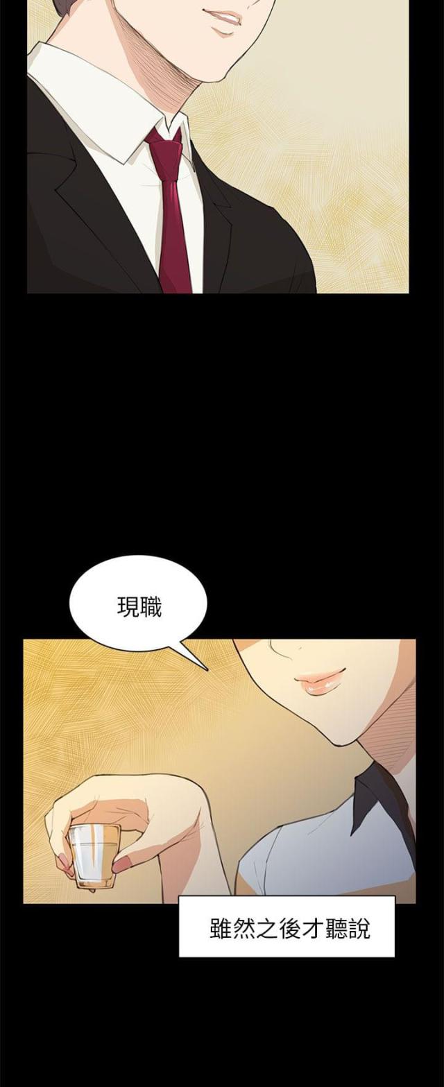 第15话23