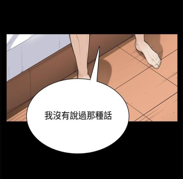 第34话8