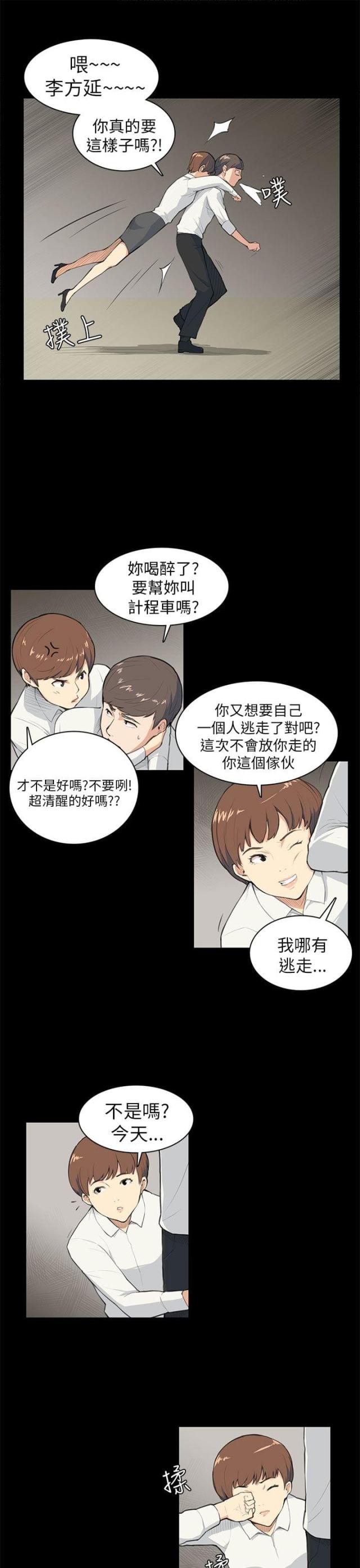 第8话10