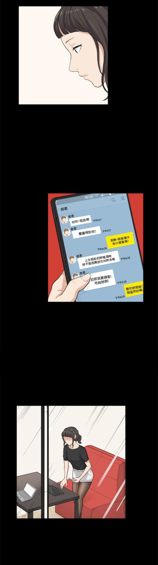第24话11