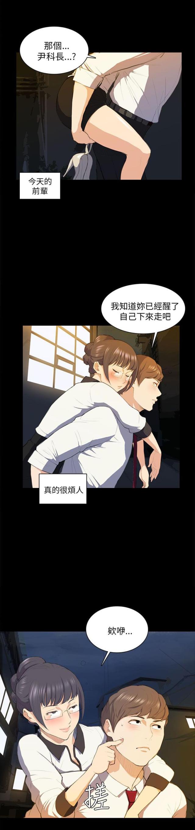 第16话0
