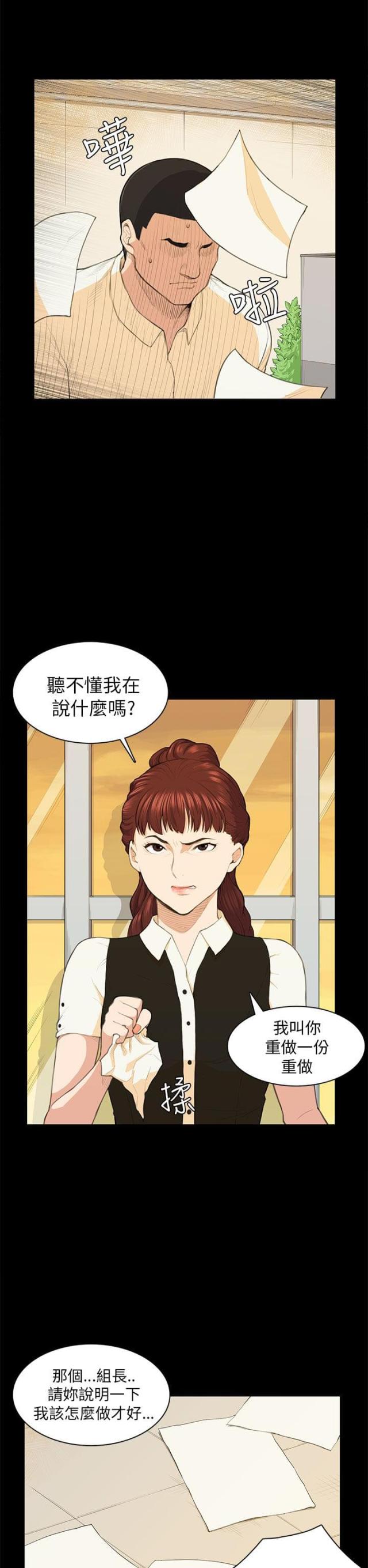 第13话0