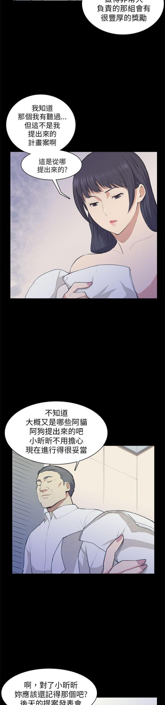 第13话21