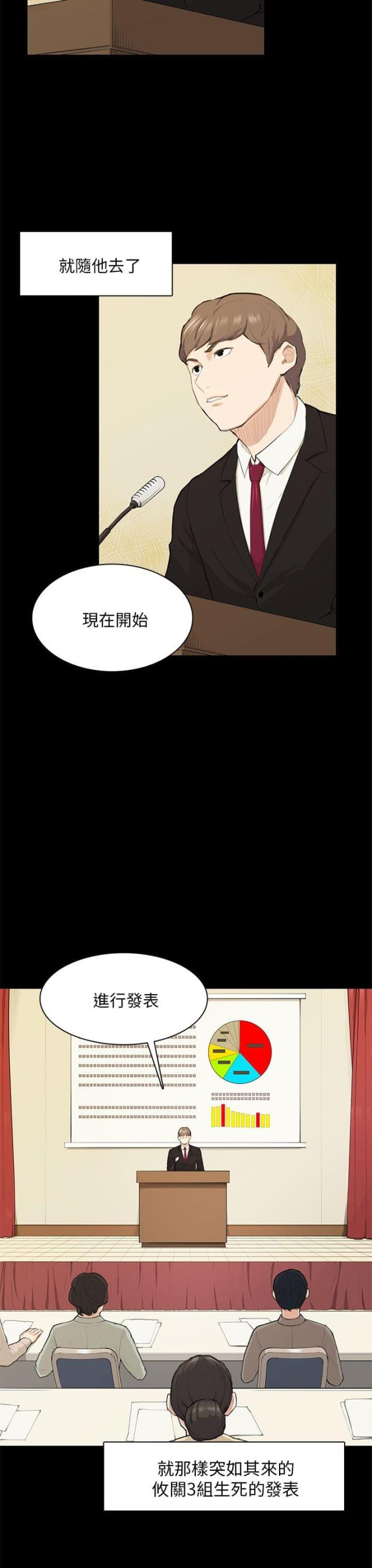 第15话17