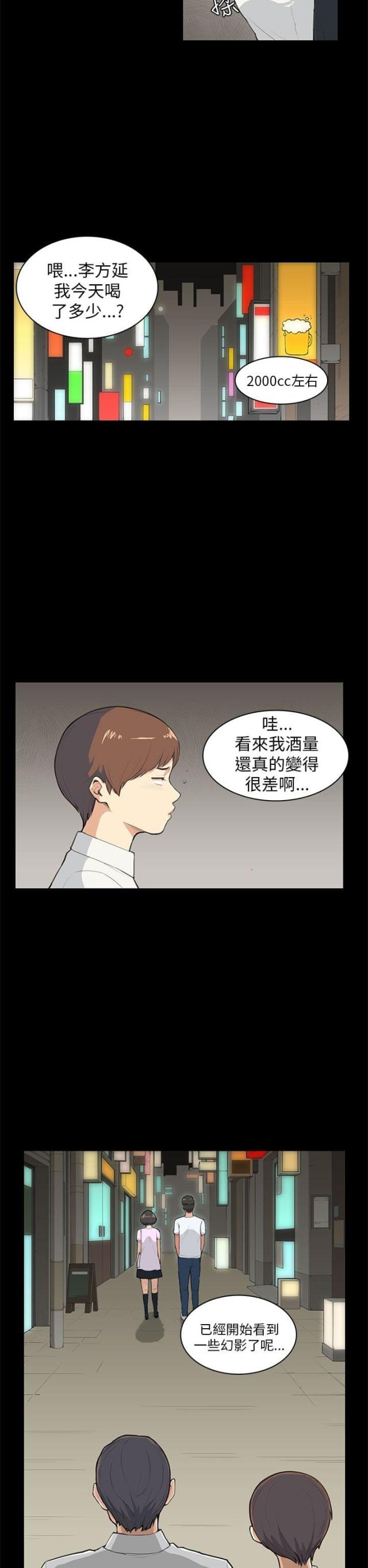 第8话11