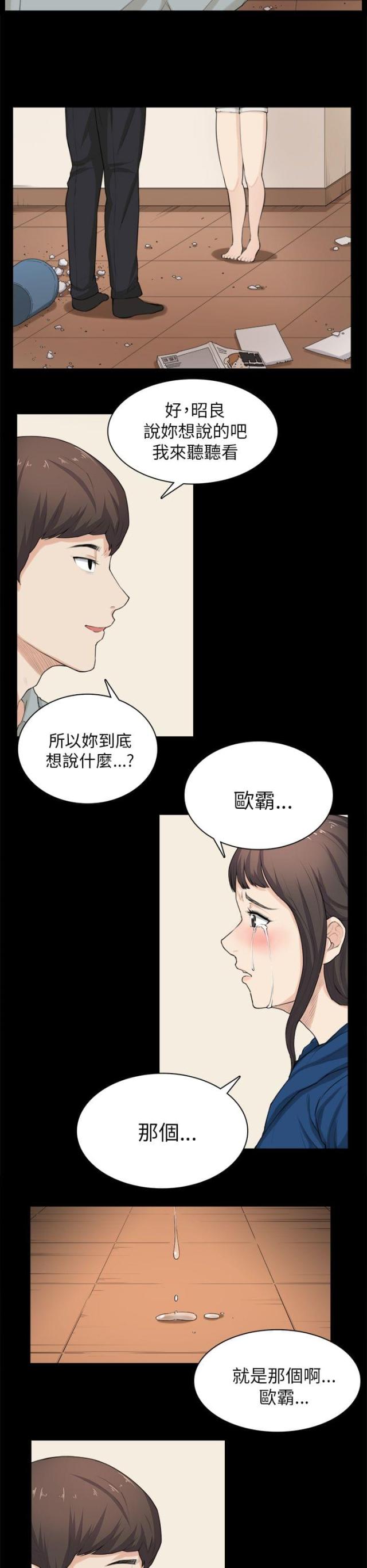 第30话19