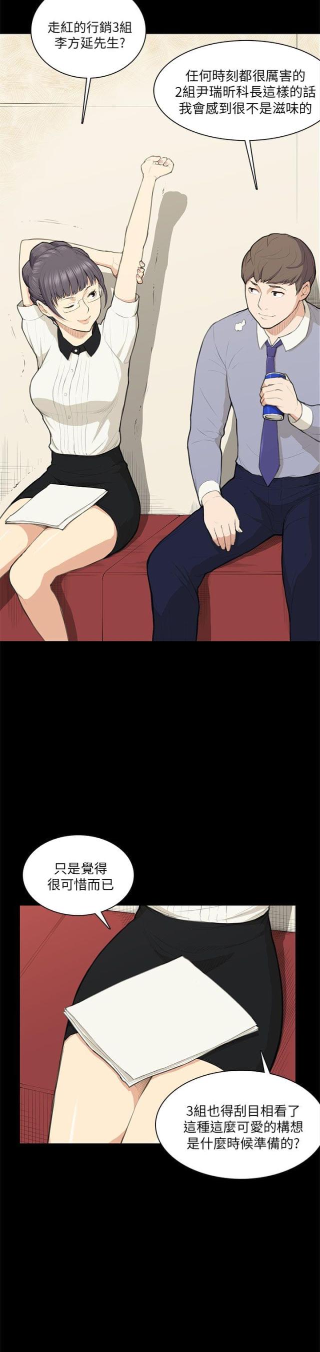第14话13